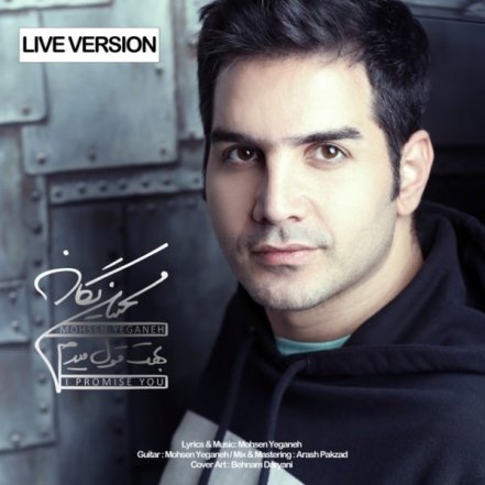 Behet Ghol Midam - Live