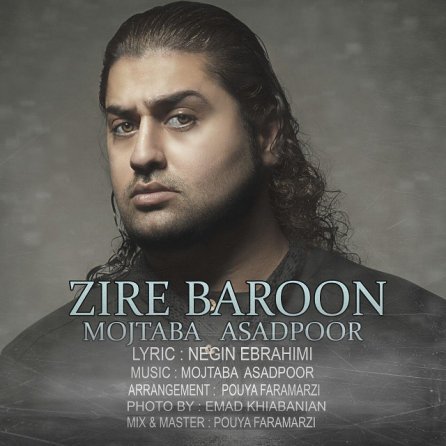 Zire Baroon