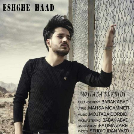 Eshghe Haad