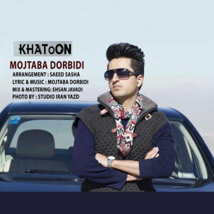 Khatoon