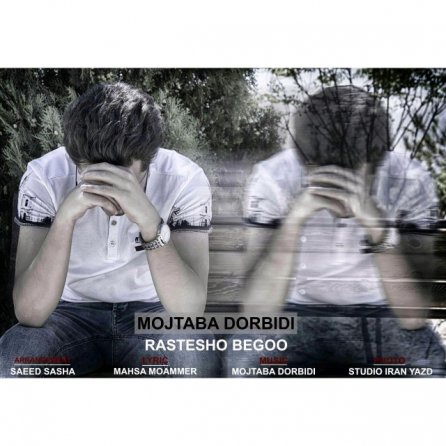 Rastesho Begoo