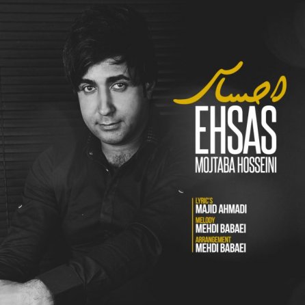 Ehsas