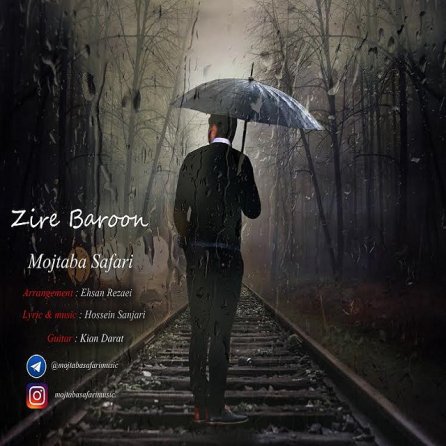 Zire Baroon
