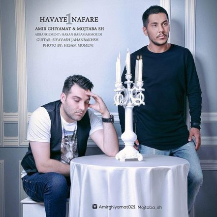 Havaye Yek Nafare