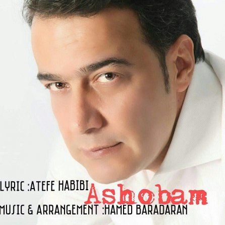 Ashoobam