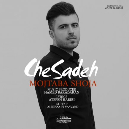 Che Sadeh