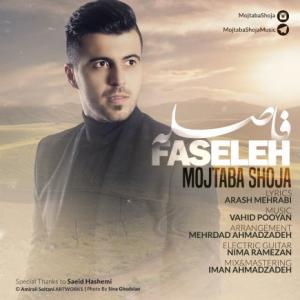 Faseleh