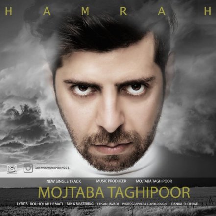 Hamrah