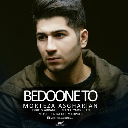 Bedoone To