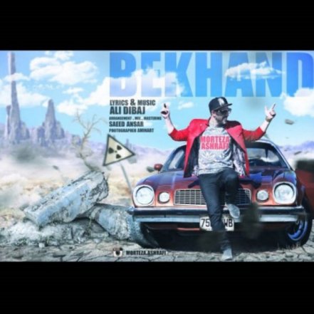 Bekhand