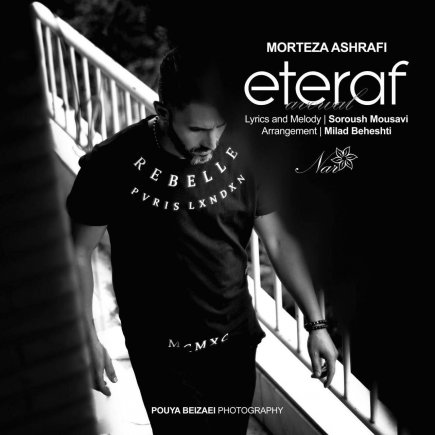 Eteraf