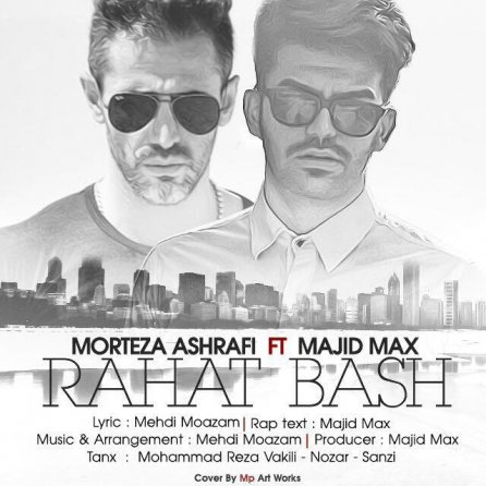 Rahat Bash
