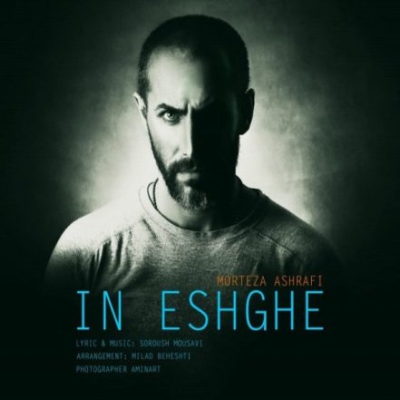 In Eshghe