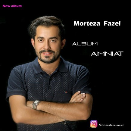 Amniat