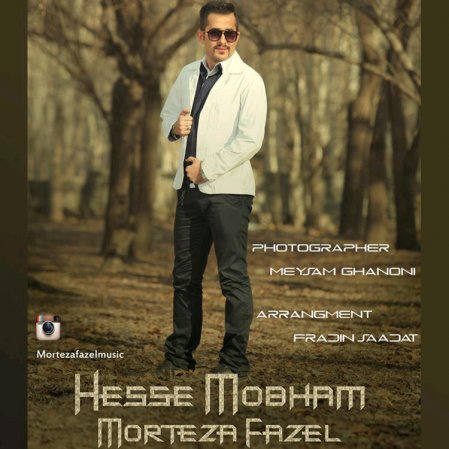 Hese Mobham