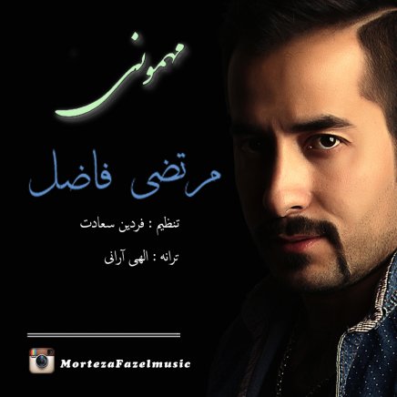 Mehmoni