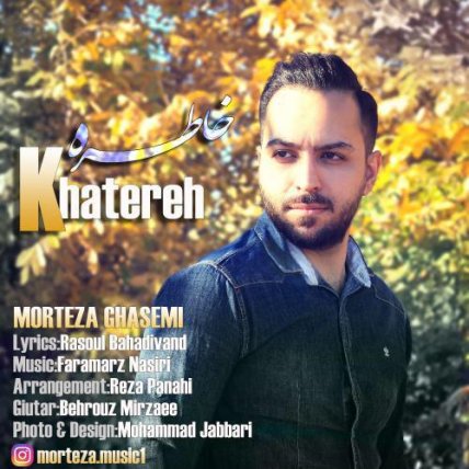 Khatereh