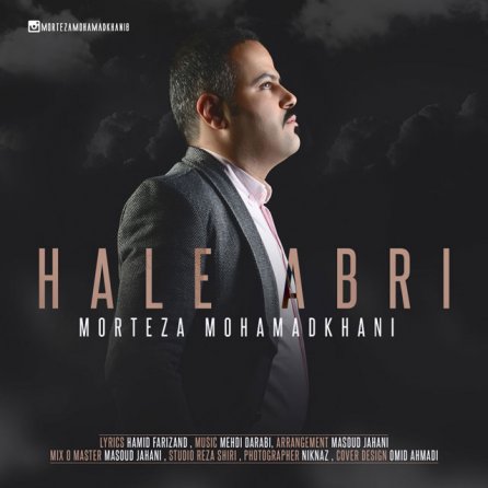 Hale Abri