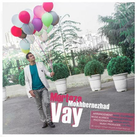 Vay