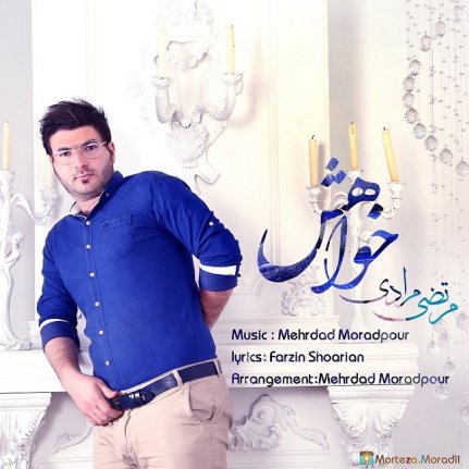 Khahesh