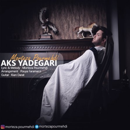 Aks Yadegari