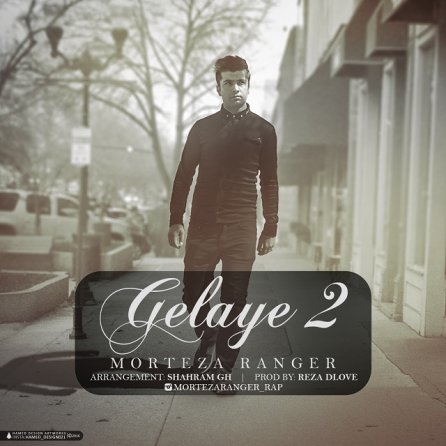 Gelaye 2