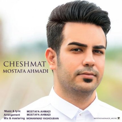 Cheshmat