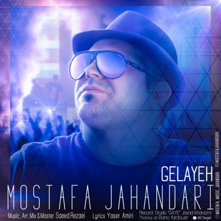 Gelaye