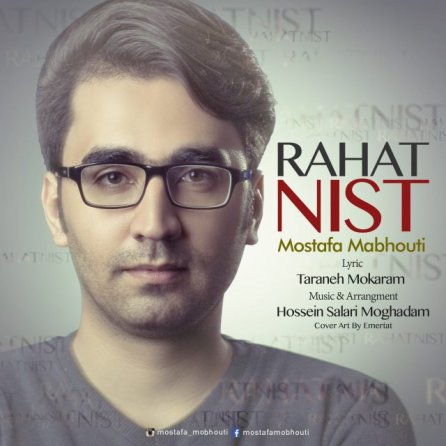 Rahat Nist