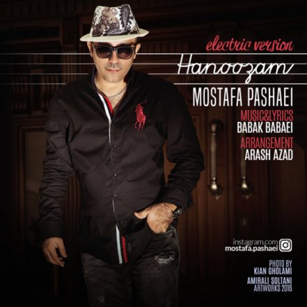 Hanoozam - Electric Version