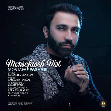 Monsefaneh Nist