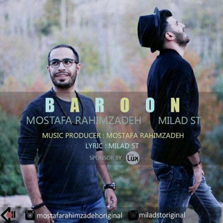 Baroon
