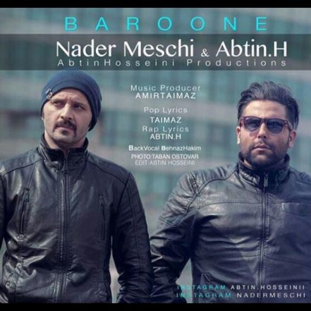 Baroone