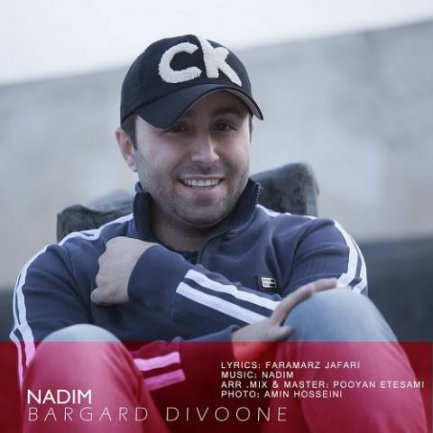 Bargard Divoone