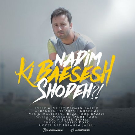 Ki Baesesh Shodeh