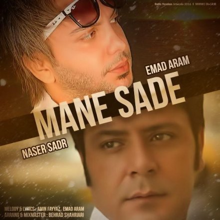 Mane Sadeh