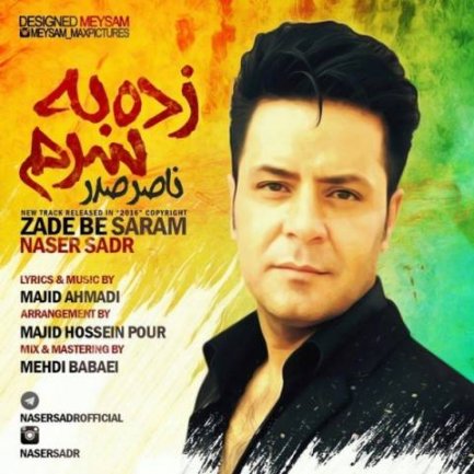 Zade Be Saram