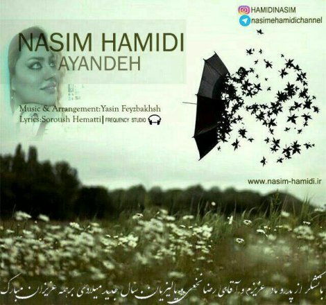 Ayandeh