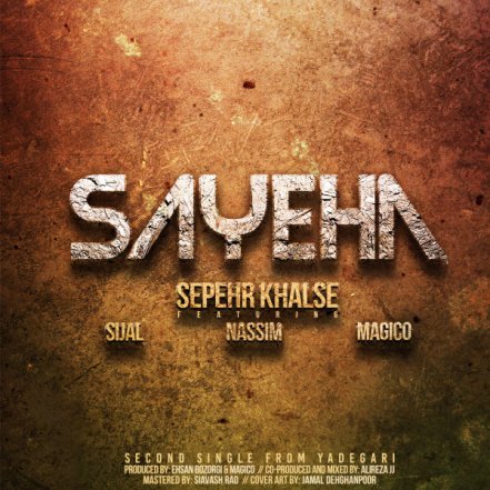 Sayeha