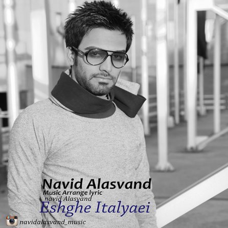 Eshghe Italyaei