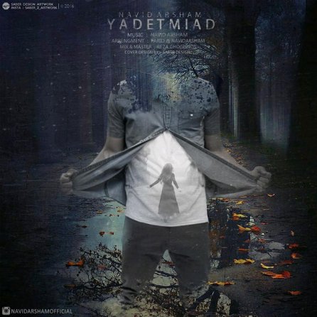 Yadet Miad