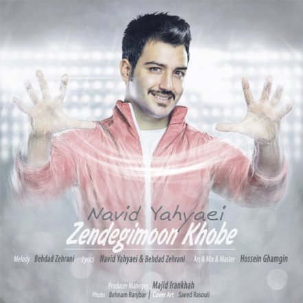Zendegimoon Khobe