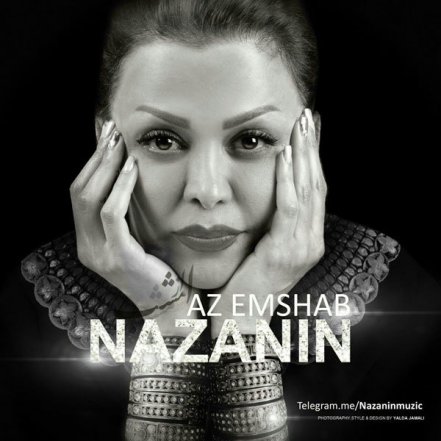 Az Emshab