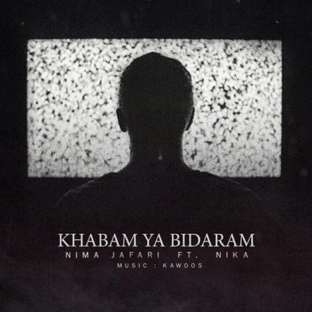 Khabam Ya Bidaram