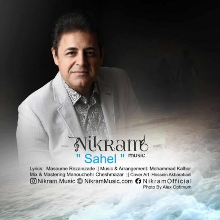 Sahel