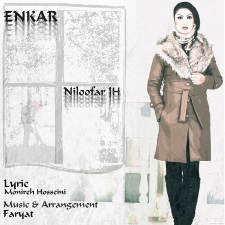 Enkar