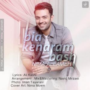Bia Kenaram Bash