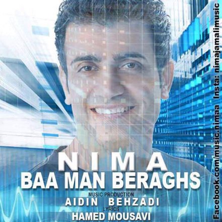 Ba Man Beraghs
