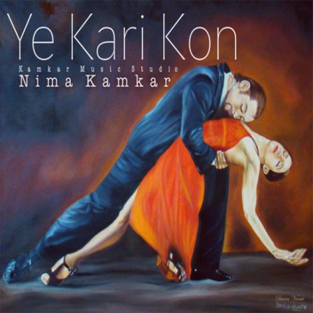 Ye Kari Kon
