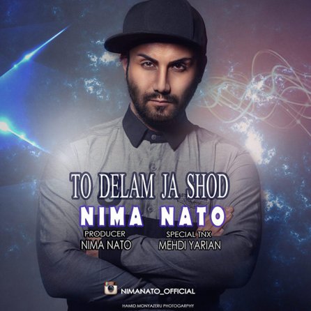 To Delam Ja Shood
